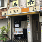 用戶對於泰県的評論圖