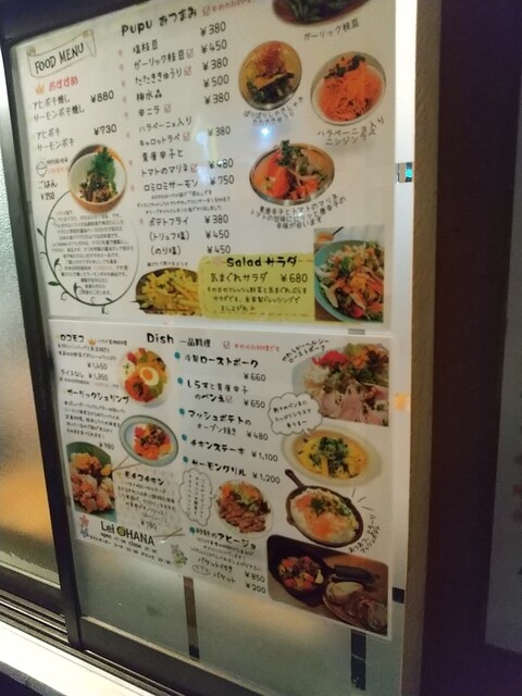 User's recommendation image for Lei Ohana