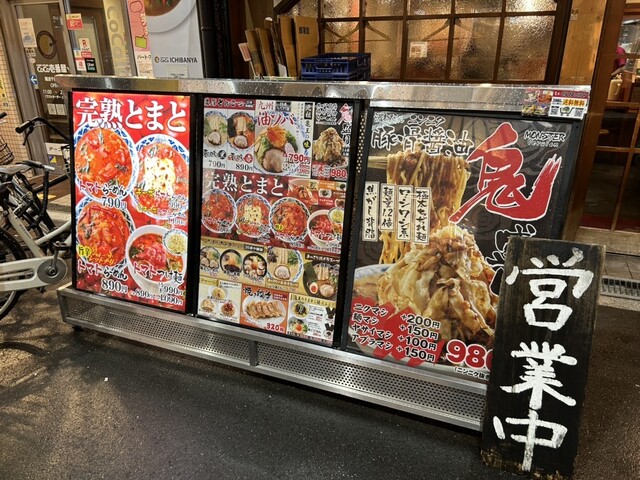 用戶對於九州らーめん亀王 難波ＮＧＫ前店的評論高清圖