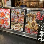 用戶對於九州らーめん亀王 難波ＮＧＫ前店的評論圖