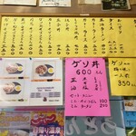 用户对于花ちゃん的评论图
