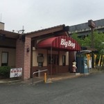 用戶對於ビッグボーイ 八戸の里店的評論圖