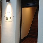 User's review image for 寅善