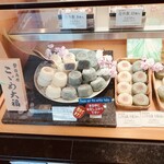 User's review image for 竹隆庵 岡埜 本店