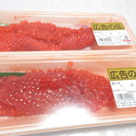 用戶對於鮮魚にしざわ 三越札幌店的評論圖