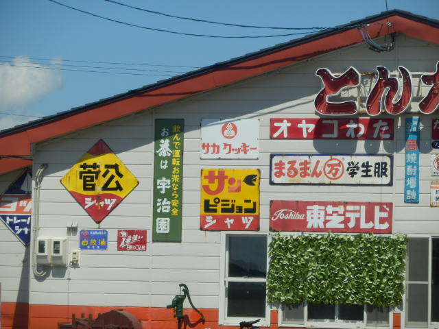 用户对于ラーメンとん太的评论图
