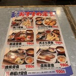 用戶對於地魚酒場 魚八商店 鶴橋店的評論圖