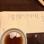 用戶對於梅の花 天神店的評論圖
