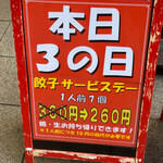 User's review image for 珉珉 南千日前本店