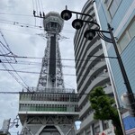 用戶對於元祖串かつ だるま 通天閣店的評論圖