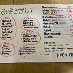 用户对于にく屋さん優的评论图