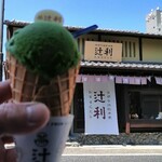 User's review image for 辻利 宇治本店