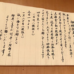 用户对于さっぽろすし均的评论图