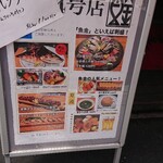 用戶對於魚金 4号店的評論圖