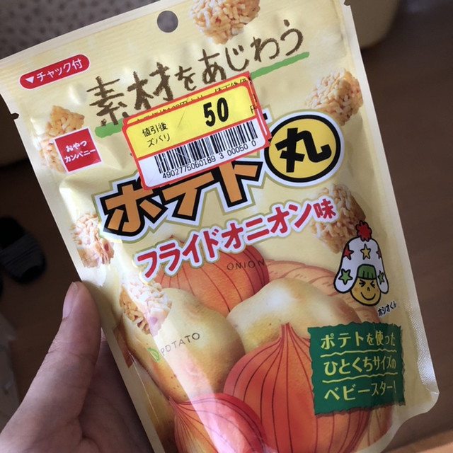用戶對於MEGAドン・キホーテ 弁天町店的評論高清圖
