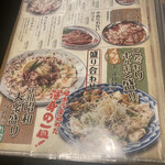 用戶對於昭和大衆ホルモン 宗右衛門町店的評論圖
