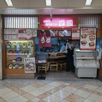 用戶對於四國 なんばウォーク西店的評論圖