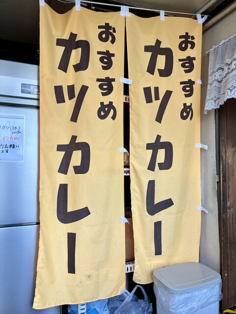 用戶對於こく一番 ラーメン みどりや的評論高清圖