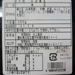 用户对于オオゼキ 大森駅前店的评论图