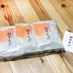 用戶對於播磨屋本店 天王寺店的評論圖