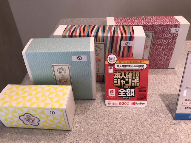 用戶對於フルーツ大福 果実ノ華的評論高清圖