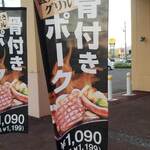 用户对于ヴィクトリアステーション 滝川東町店的评论图