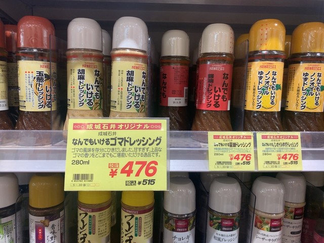 用户对于成城石井 アトレヴィ田端店的评论高清图