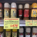用户对于成城石井 アトレヴィ田端店的评论图
