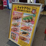 User's review image for タコとハイボール 狸小路2丁目店