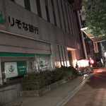 用户对于おでん屋的评论图