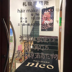 用户对于鮨角打ち・裏酒商たかの的评论图