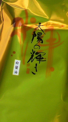 User's review image for もち吉 堺店