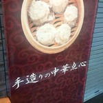 用户对于茶寮 すすきの店的评论图