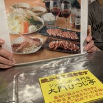 User's review image for ジンギスカン 大門ひつじ亭 本店