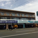 用戶對於佐藤水産 市場店的評論圖