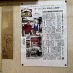 用户对于だるま軒的评论图