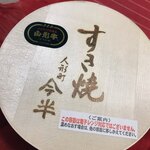 User's review image for 人形町今半 玉川高島屋店