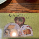 用戶對於祢ざめ家的評論圖