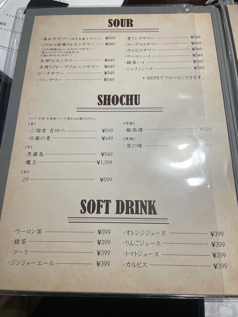 用戶對於肉ダイニング 暴れ牛 新宿三丁目店的評論高清圖