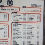 用戶對於もつ焼き 煮込み ヤリキ 上野支店的評論圖