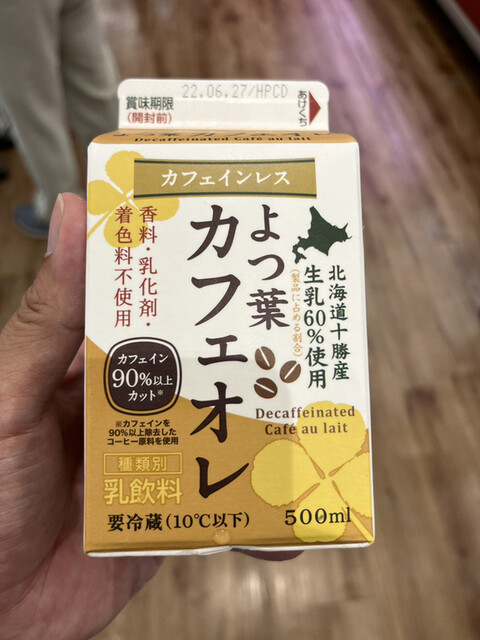 用戶對於成城石井 東京ドームラクーア店的評論高清圖