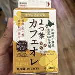 用戶對於成城石井 東京ドームラクーア店的評論圖