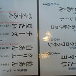 用户对于山鯛的评论图