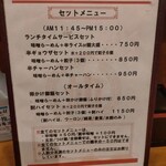 用戶對於味噌らーめん 仙的評論圖