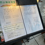 用戶對於鳥源氏的評論圖