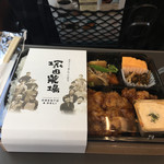 User's review image for 塚田農場 オベントウ&デリ