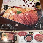 用户对于ごはん処 かつ庵  福知山店的评论图