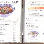 用户对于欧風カリー ドモン的评论图