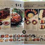 User's review image for プングム TAK