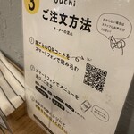 用户对于ouchi的评论图
